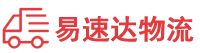 常德到长洲区物流公司